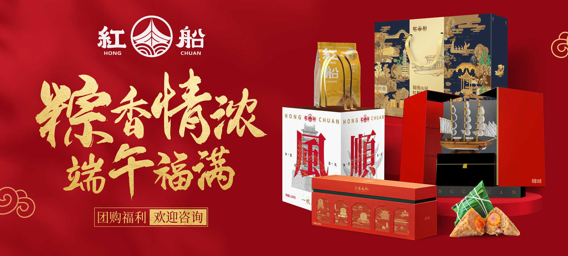 嘉興市南湖齋食品股份有限公司